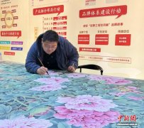 2026世界牡丹大会中国工笔牡丹画产业发展论坛在山东巨野开幕